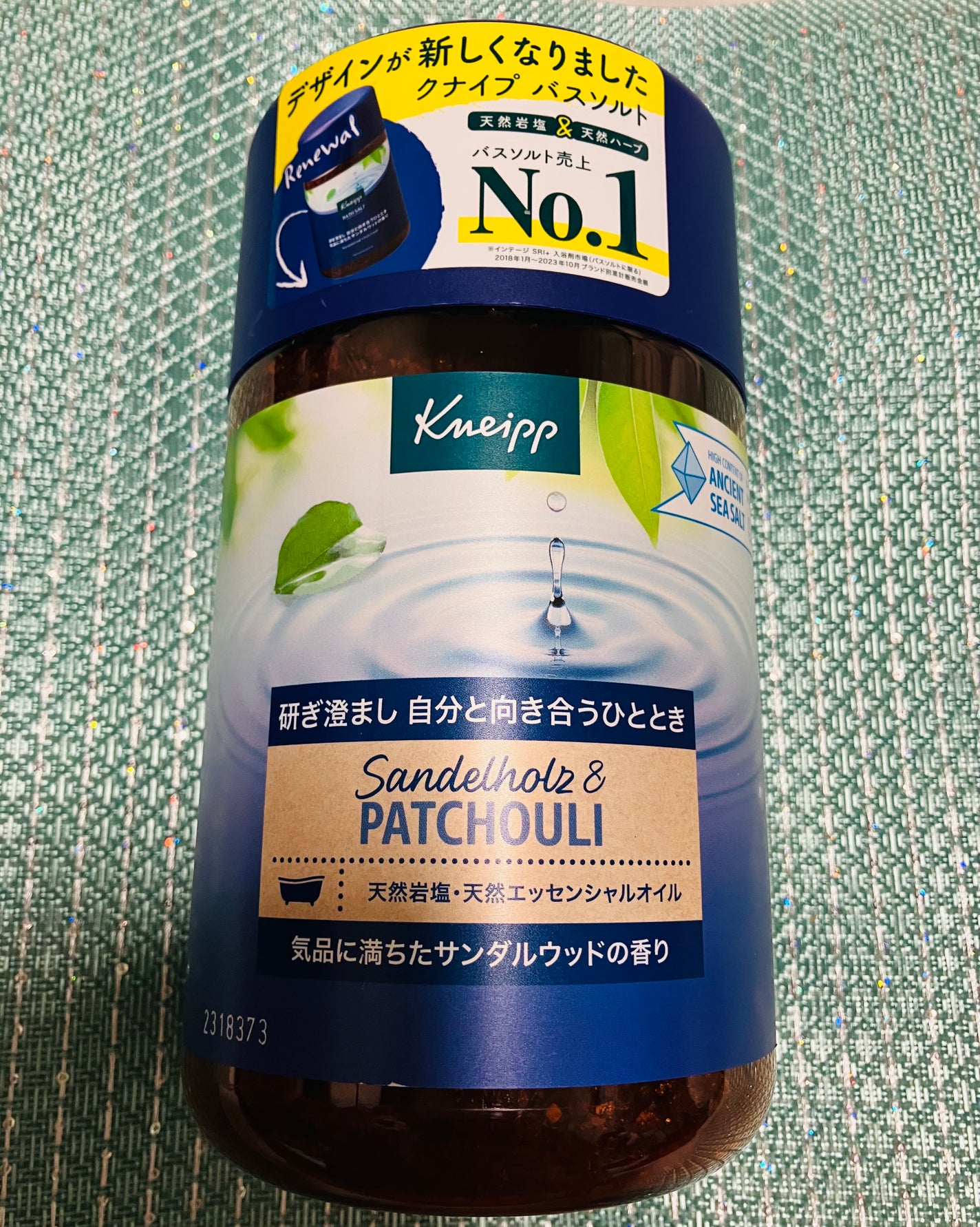 クナイプ バスソルト サンダルウッドの香り/クナイプ/無機塩系入浴剤を使ったクチコミ(1枚目)
