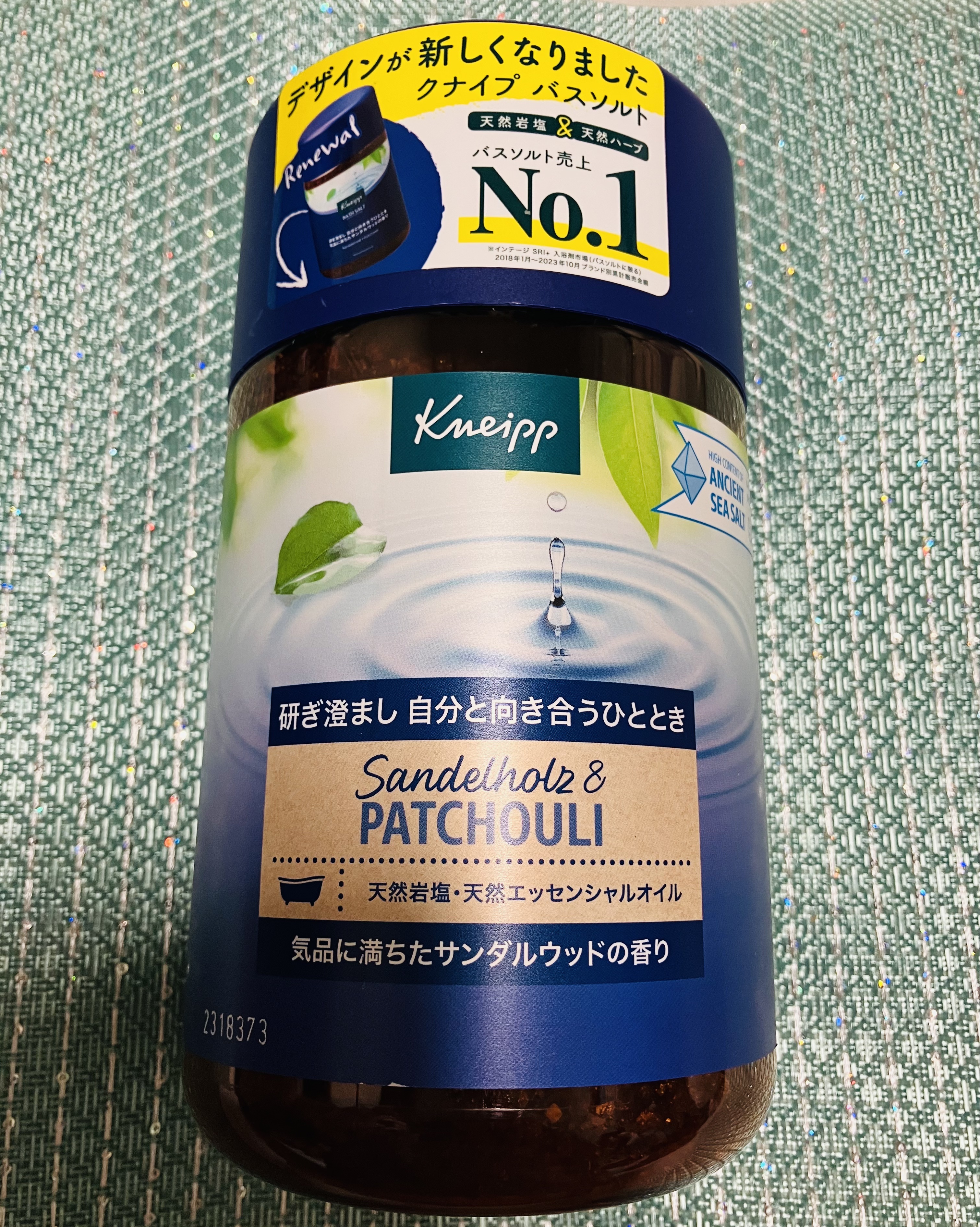 クナイプ バスソルト ピースフルモーメント ウォーターミント＆ローズマリーの香り 850g/クナイプ/無機塩系入浴剤を使ったクチコミ（2枚目）