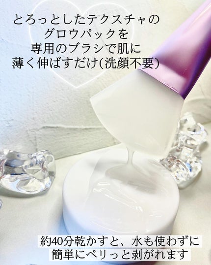 エクソソーム ペプチド グロウ パック/BloomAge/美容液を使ったクチコミ(2枚目)