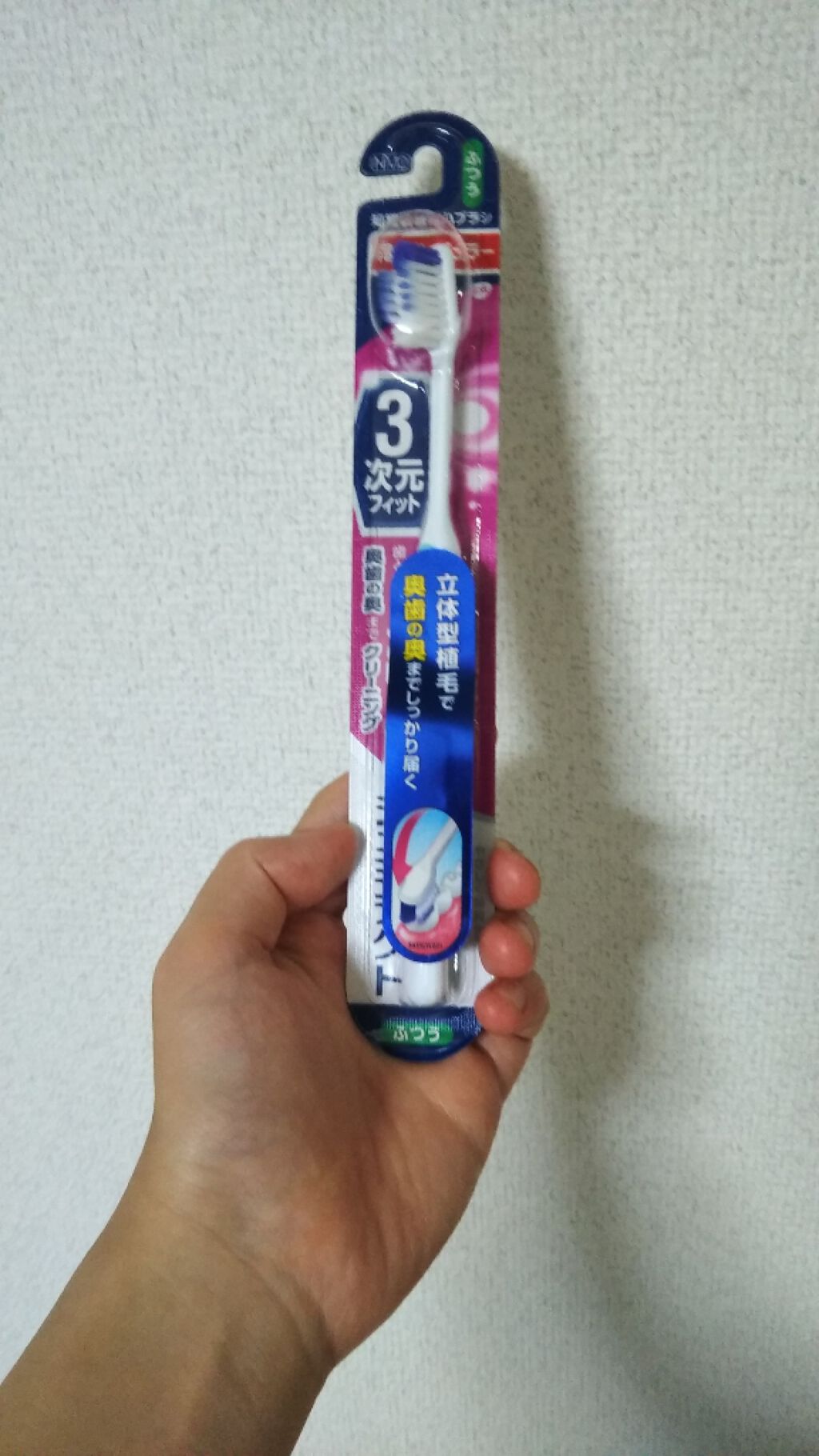 シュミテクト やさしく歯周ケアハブラシ 極細シルキー毛/シュミテクト/歯ブラシを使ったクチコミ(1枚目)