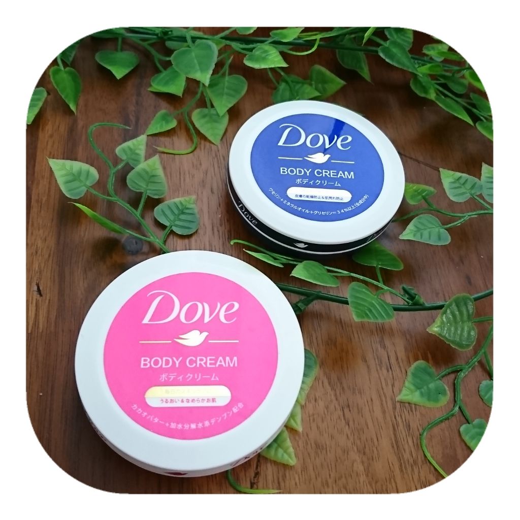 ビューティボディクリーム/ダヴ/ボディクリームを使ったクチコミ（1枚目）