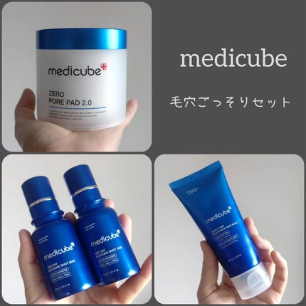 ゼロ毛穴パッド 2.0/MEDICUBE/トナーパッドを使ったクチコミ(1枚目)