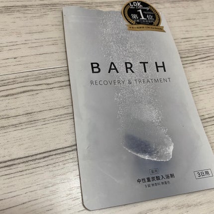 中性重炭酸入浴剤/BARTH/炭酸系入浴剤を使ったクチコミ(1枚目)