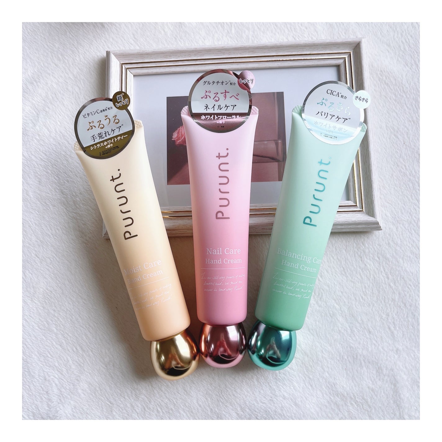 プルント ネイルケア美容液ハンドクリーム/Purunt./ハンドクリームを使ったクチコミ(3枚目)