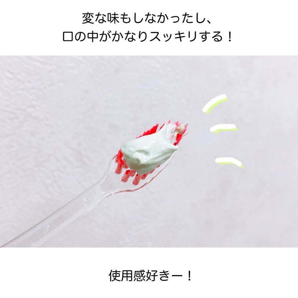 なた豆すっきり歯磨き粉/なた豆すっきりシリーズ/歯磨き粉を使ったクチコミ(6枚目)