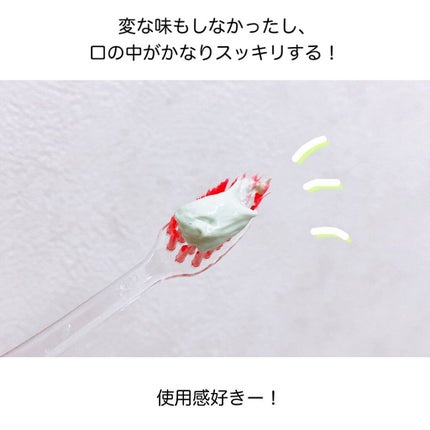 なた豆すっきり歯磨き粉/なた豆すっきりシリーズ/歯磨き粉を使ったクチコミ(6枚目)