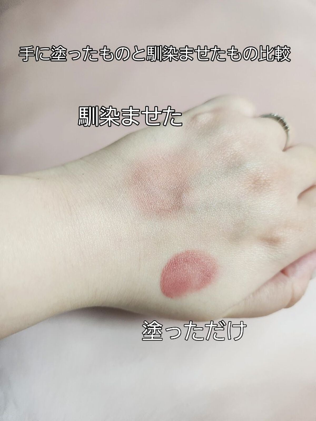 マルチフェイス スティック/FASIO/ジェル・クリームチークを使ったクチコミ(4枚目)