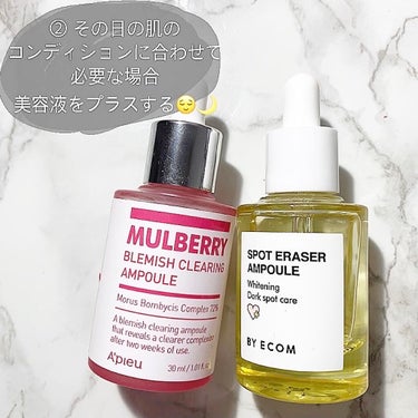 敏感肌用薬用美白乳液 50ml/無印良品/乳液を使ったクチコミ（3枚目）