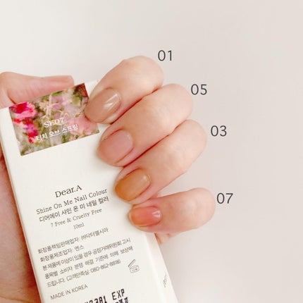 シャインオンミーネイルカラー/Dear.A/マニキュアを使ったクチコミ(9枚目)