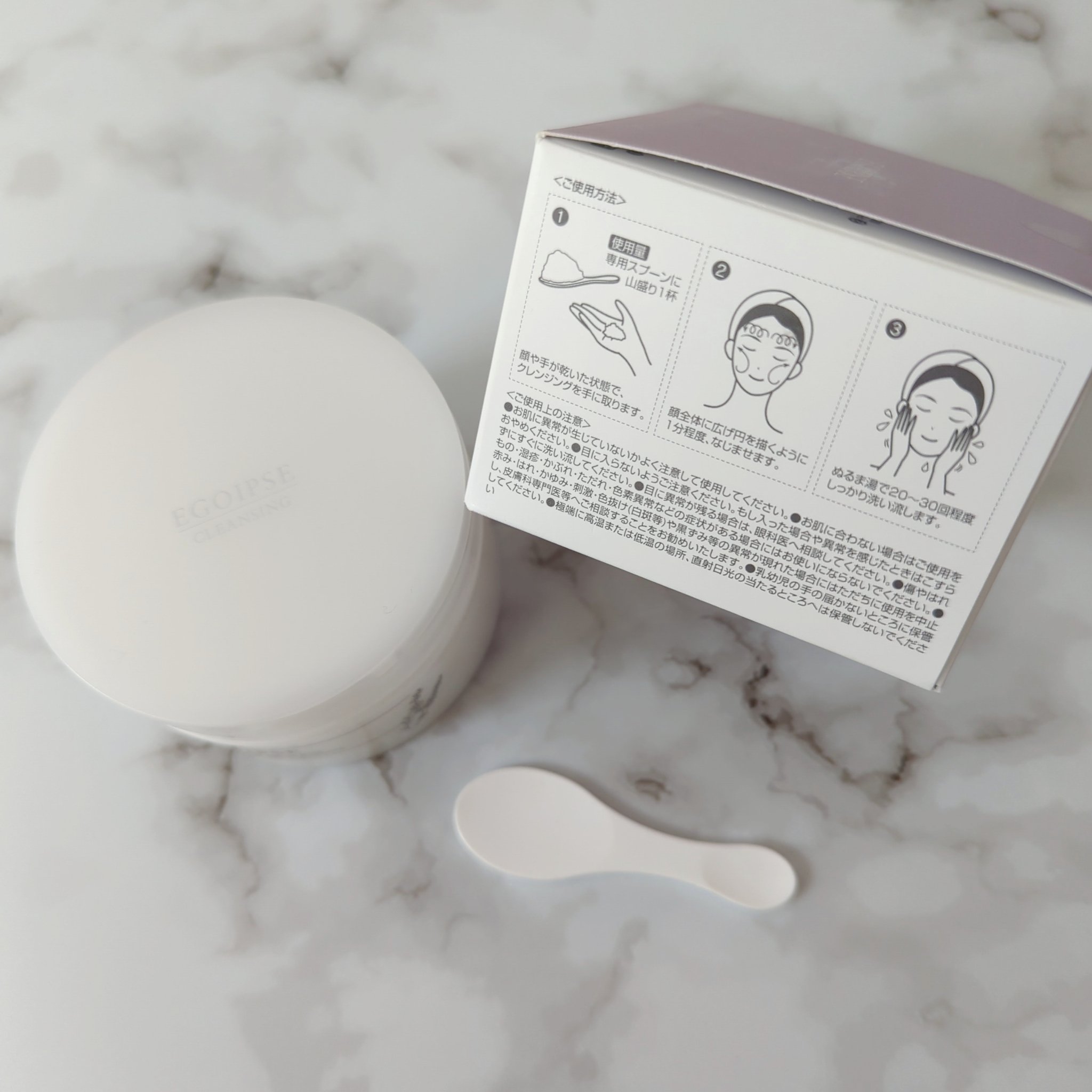 クレンジングバーム/EGOIPSE/クレンジングバームを使ったクチコミ（3枚目）