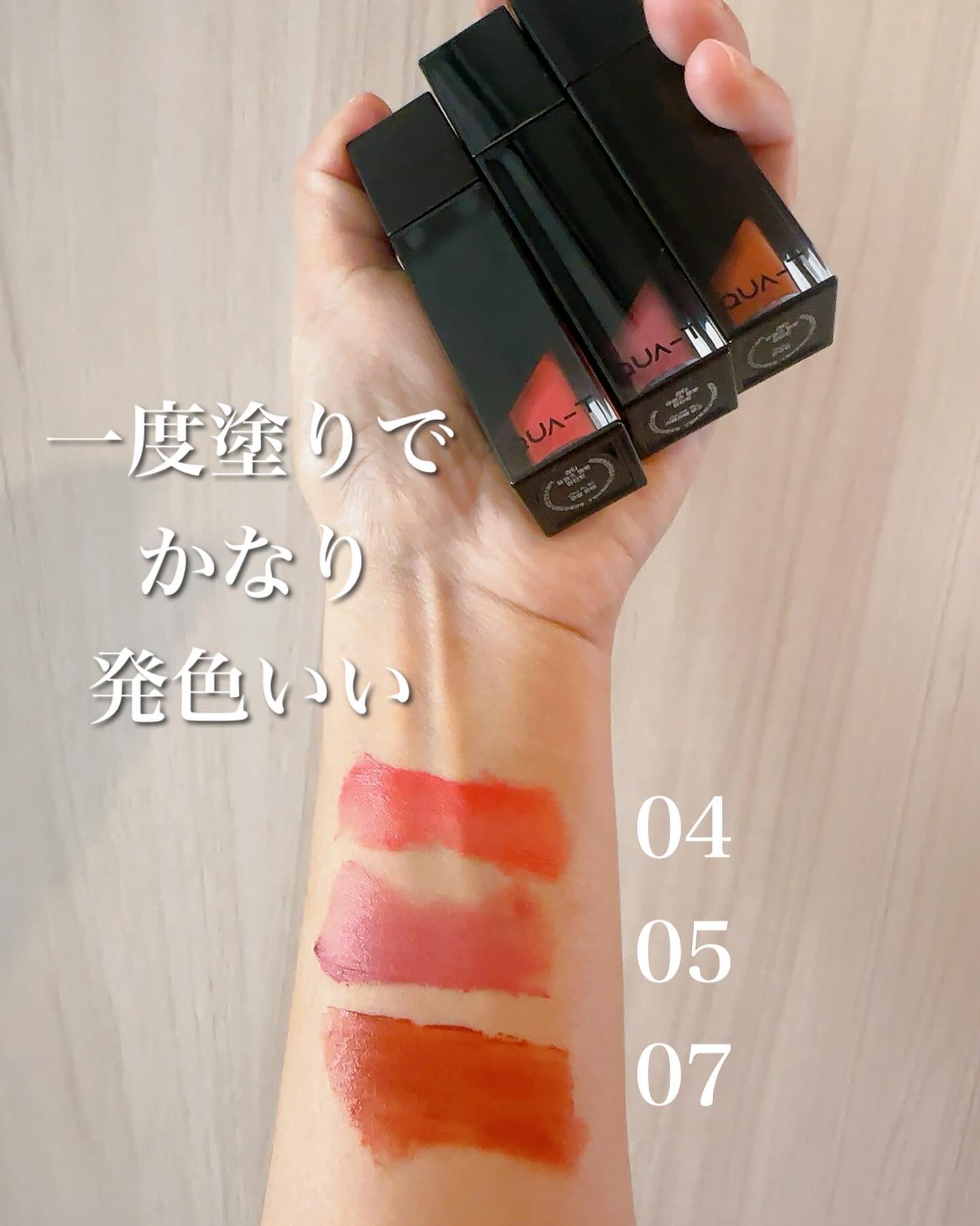 YOURS TINT VELVET/QUA-T/口紅を使ったクチコミ（3枚目）