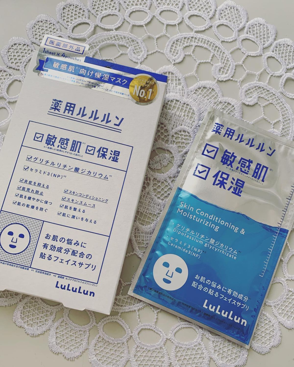 を使ったクチコミ（1枚目）