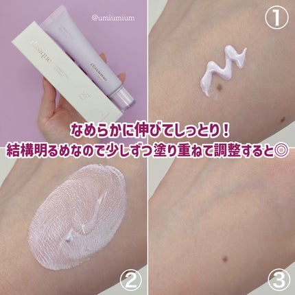 コレクティングサンベース/dasique/化粧下地を使ったクチコミ(5枚目)