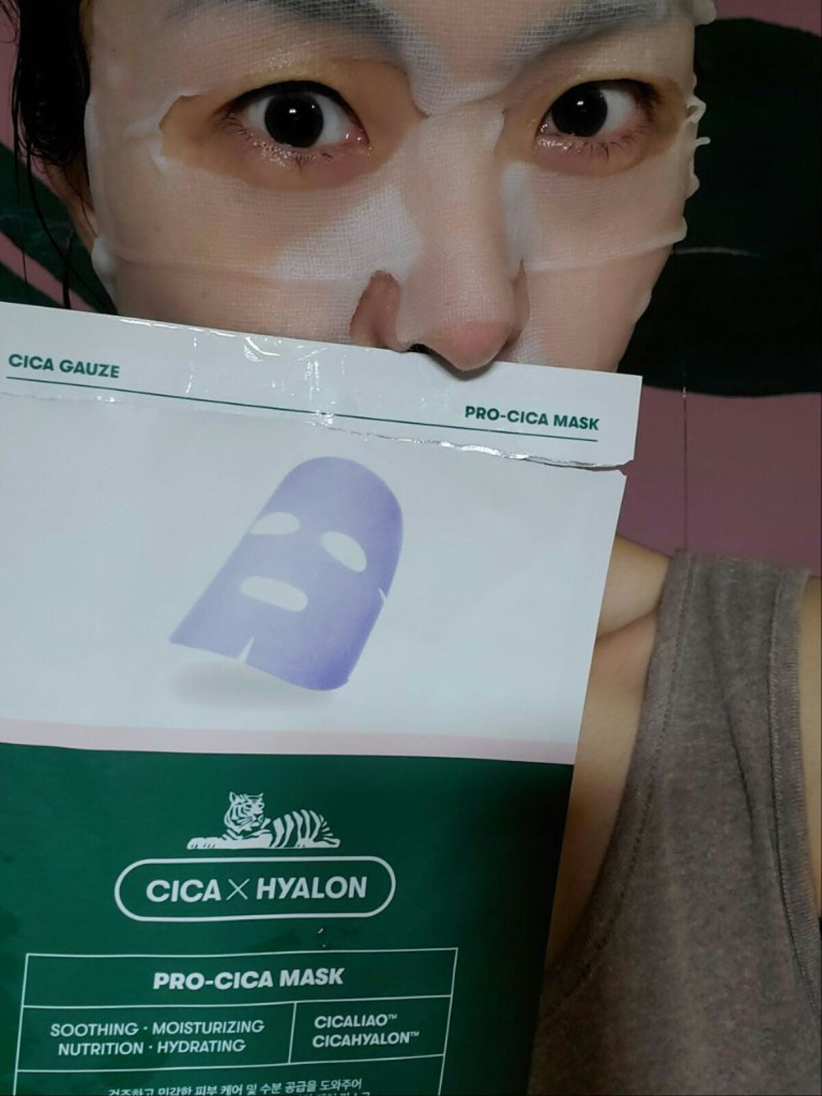 プロCICA マスク/VT/シートマスク・パックを使ったクチコミ(3枚目)