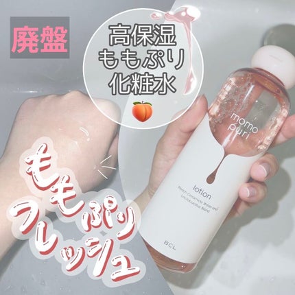 潤い化粧水/ももぷり/化粧水を使ったクチコミ(1枚目)