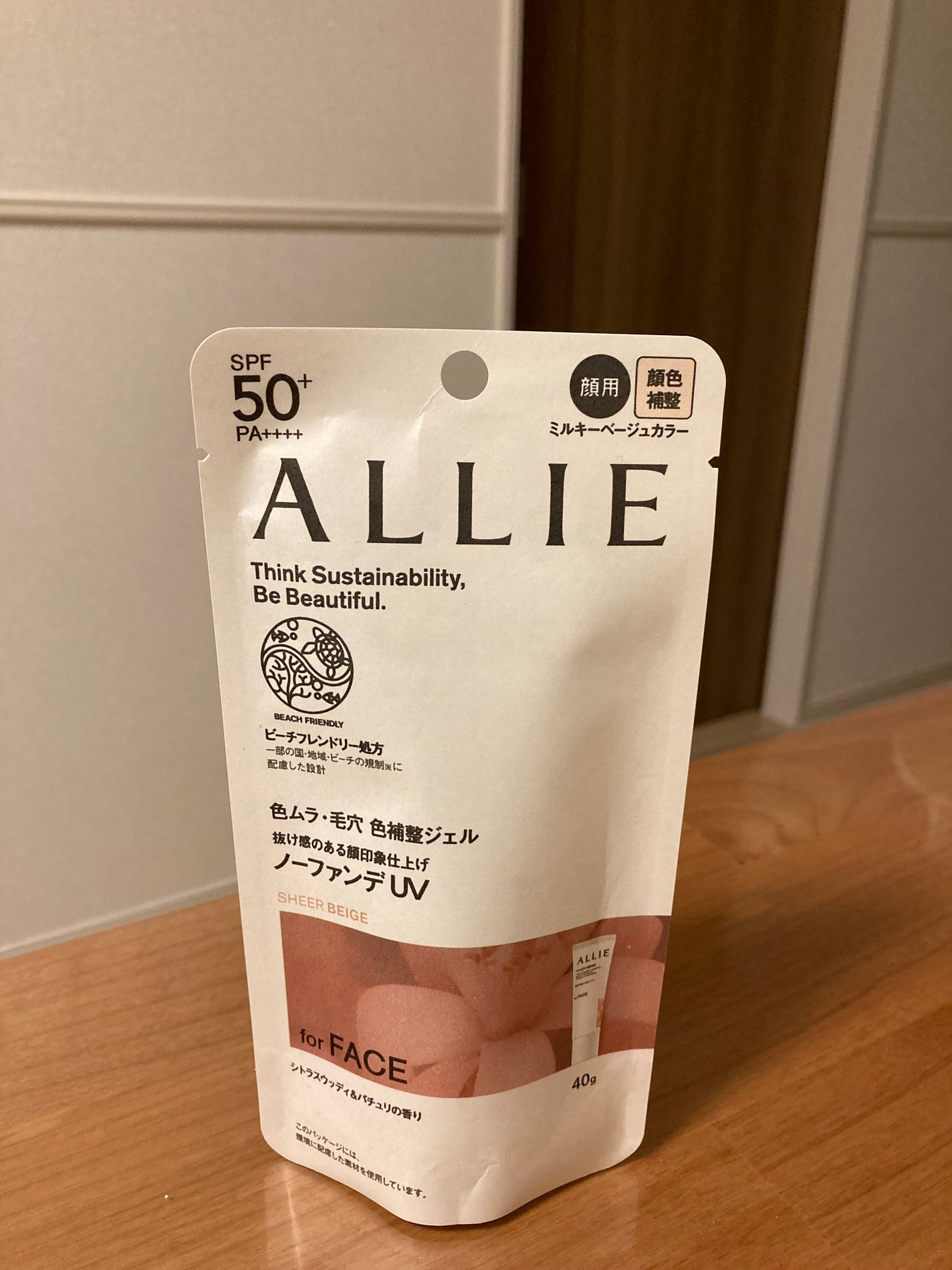 アリィー クロノビューティ カラーチューニングUV/アリィー/日焼け止めクリームを使ったクチコミ(1枚目)