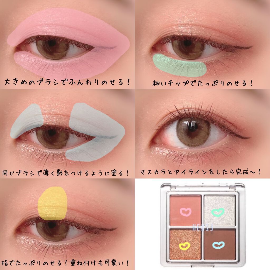 ラブ・ライナー リキッドアイライナーR3/ラブ・ライナー/リキッドアイライナーを使ったクチコミ(2枚目)