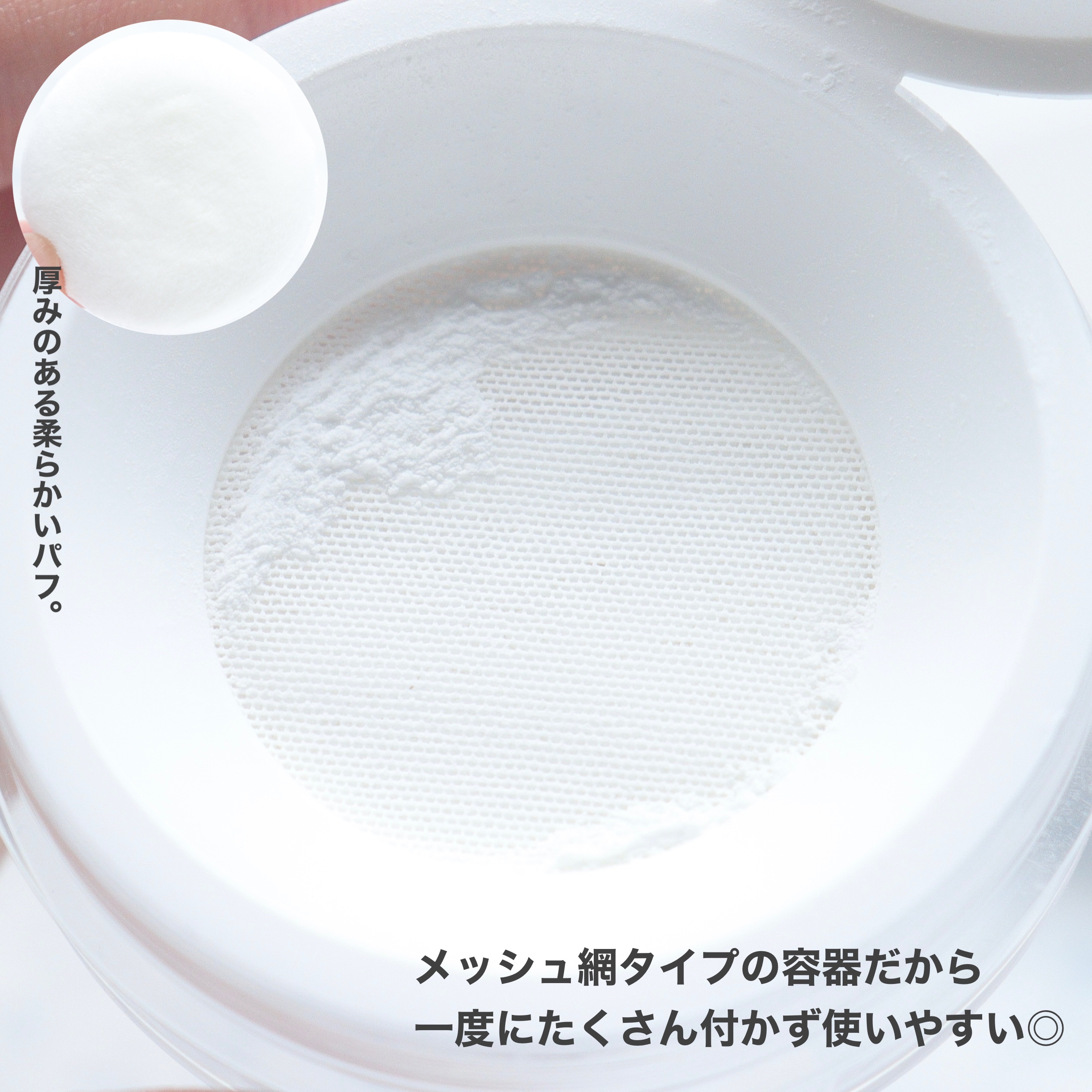 トランスルーセントセットフィニッシングパウダー/TFIT/ルースパウダーを使ったクチコミ（3枚目）