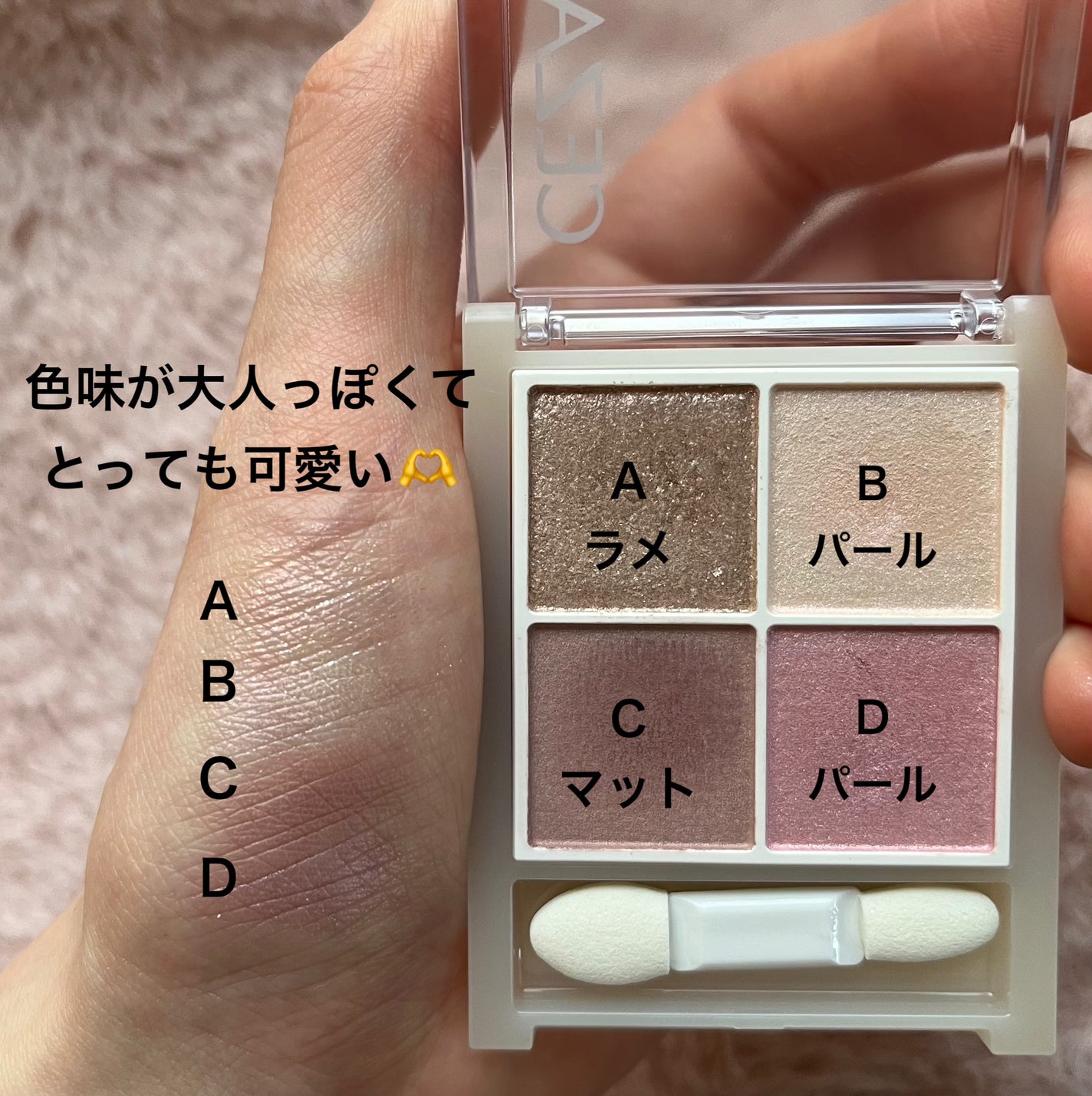 ペールトーンアイシャドウ/CEZANNE/アイシャドウを使ったクチコミ(2枚目)