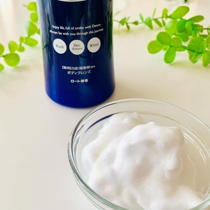 デオコ 薬用ボディクレンズ/DEOCO(デオコ)/ボディソープを使ったクチコミ(4枚目)