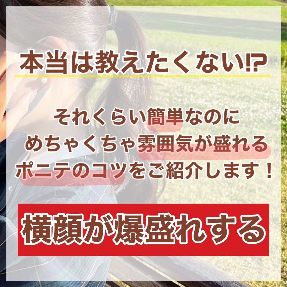 まとめ髪アレンジウォーター/マトメージュ/ヘアミストを使ったクチコミ(2枚目)