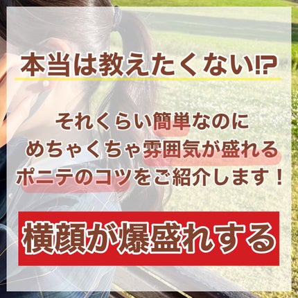 グロススフレワックス (ふわふわウエーブ) EX/MACHERIE/ヘアムースを使ったクチコミ(2枚目)