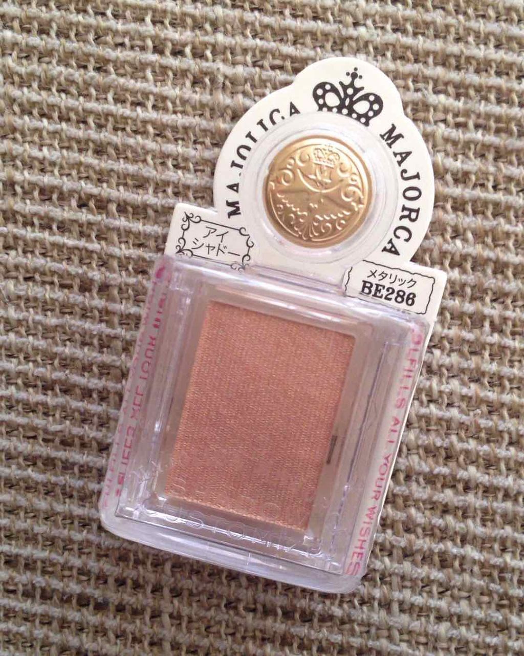 シャドーカスタマイズ/MAJOLICA MAJORCA/単色アイシャドウを使ったクチコミ（1枚目）
