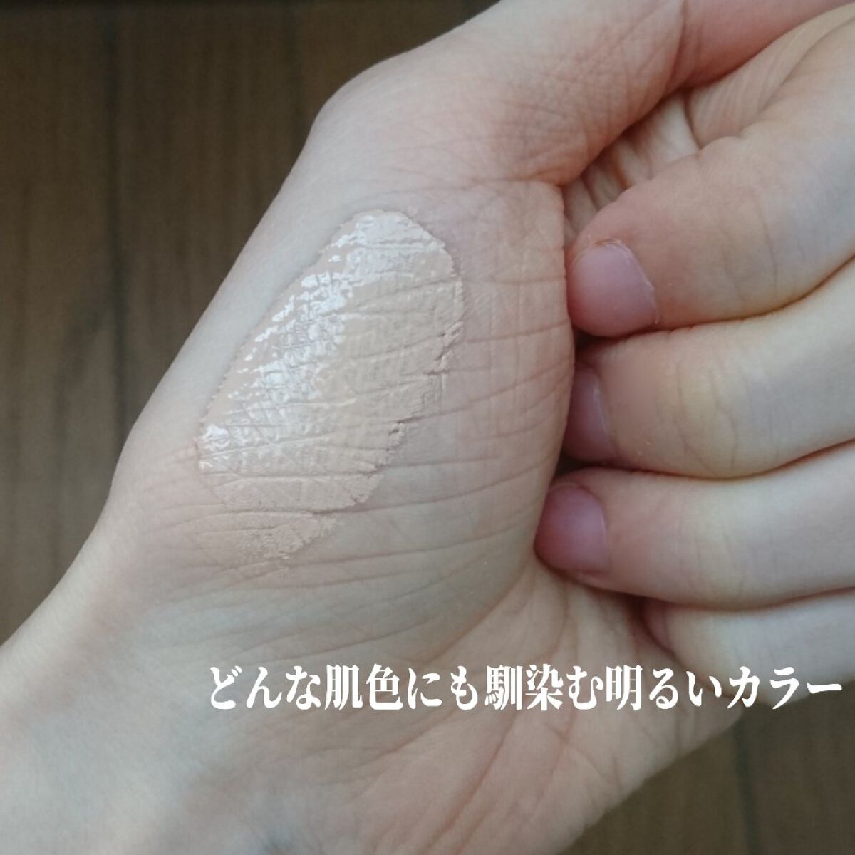 ミストBBクッション(リフィル込)/Pittoresco/クッションファンデーションを使ったクチコミ(4枚目)