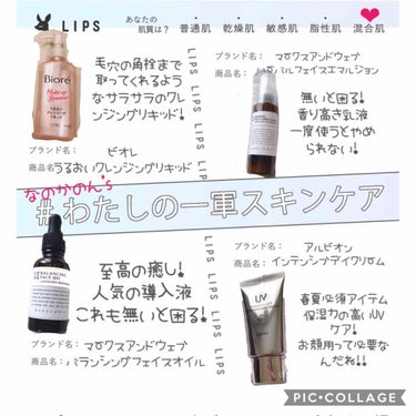 バランシングフェイスオイル ラベンダー/ゼラニウム/MARKS&WEB/ブースター・導入液を使ったクチコミ（1枚目）