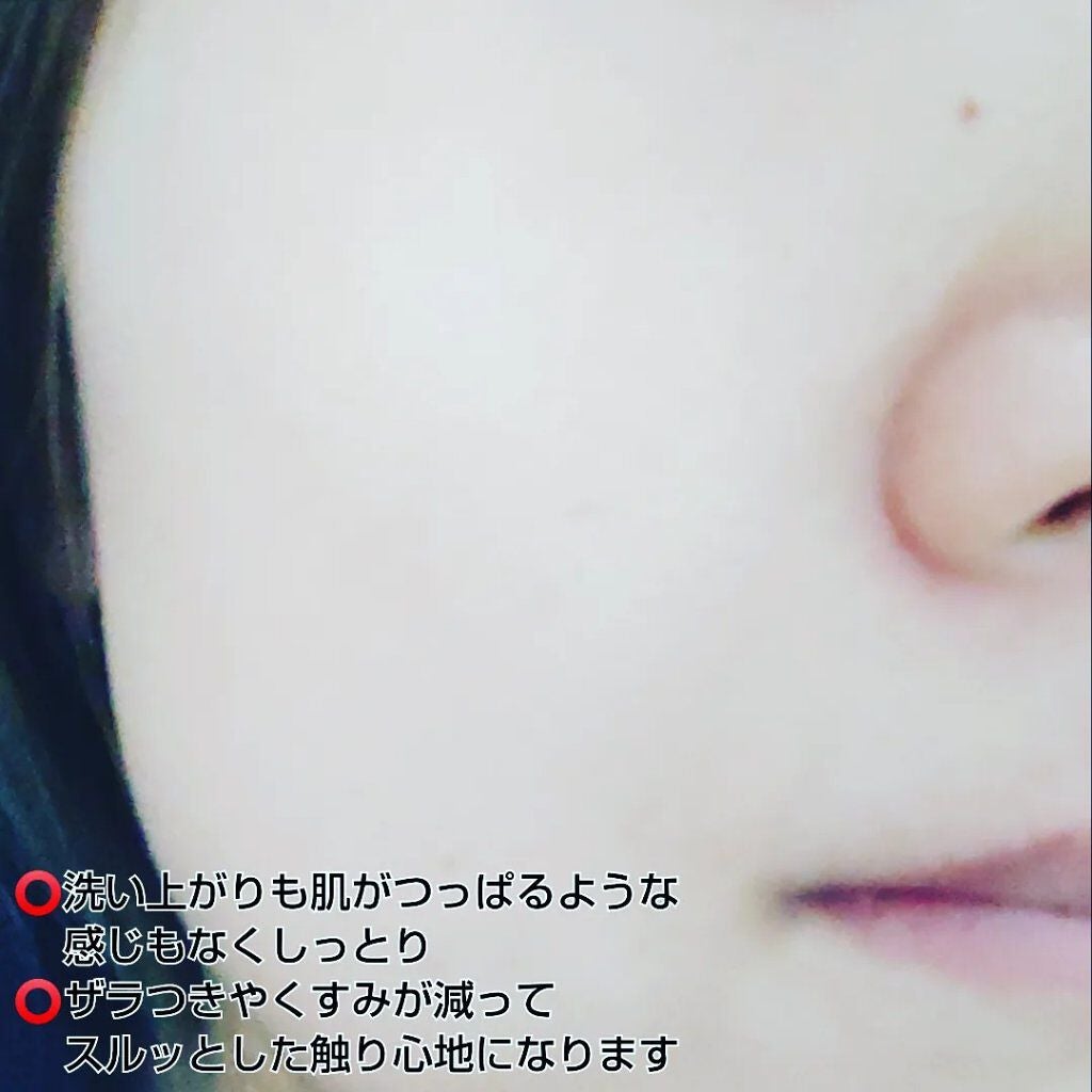 ブライトクレイペースト/POAPOA/洗顔フォームを使ったクチコミ(4枚目)