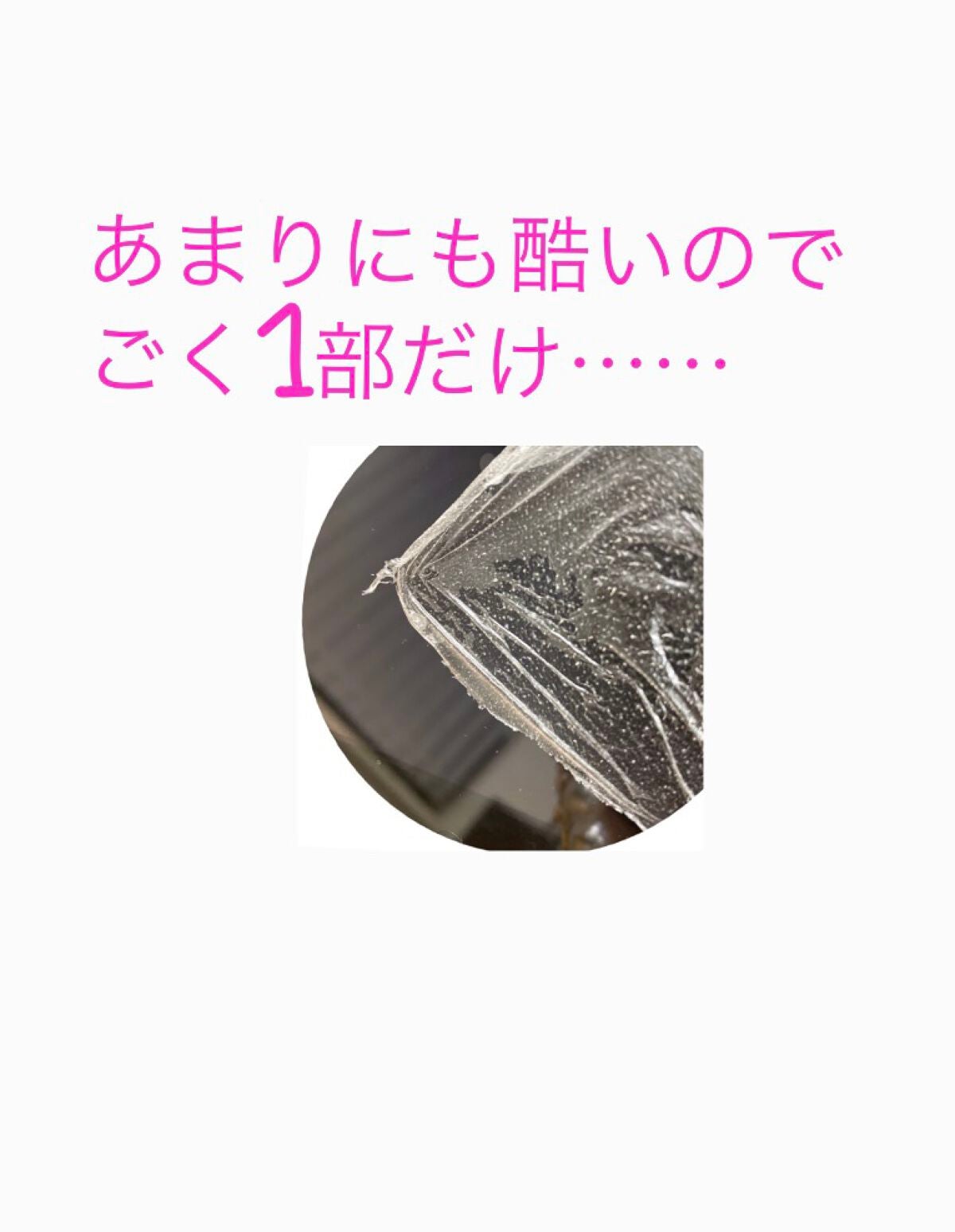 ももぷり フレッシュピールオフパック/ももぷり/ピーリングを使ったクチコミ(7枚目)