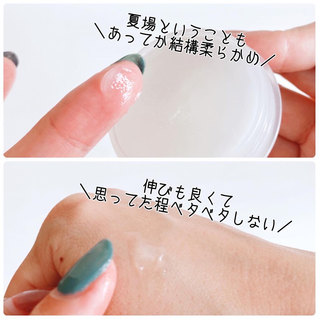 VAミルキーローションD/DAISO/化粧水を使ったクチコミ(8枚目)