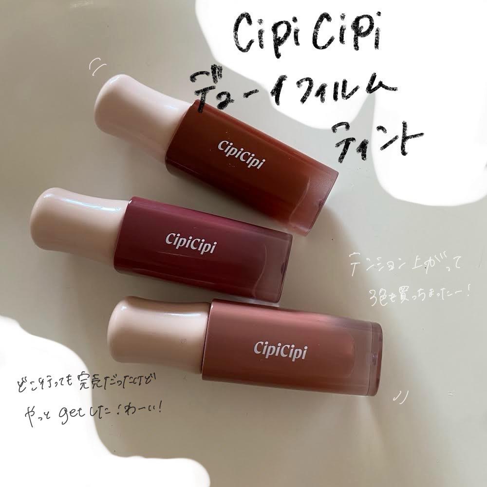 デューイフィルムティント/CipiCipi/リップティントを使ったクチコミ（1枚目）