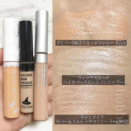 ストレッチコンシーラー/CEZANNE/リキッドコンシーラーを使ったクチコミ(5枚目)