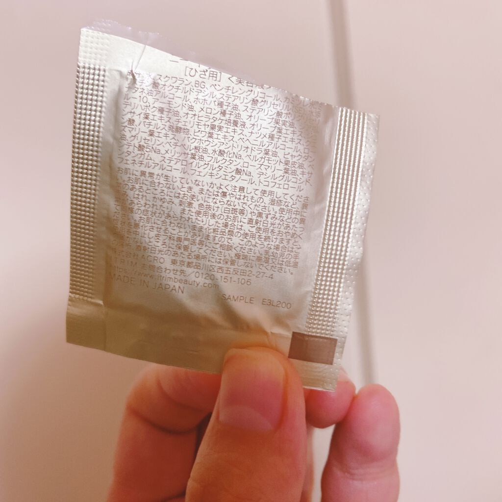 クレセント ニー トリートメントセラム/ITRIM/レッグ・フットケアを使ったクチコミ（2枚目）