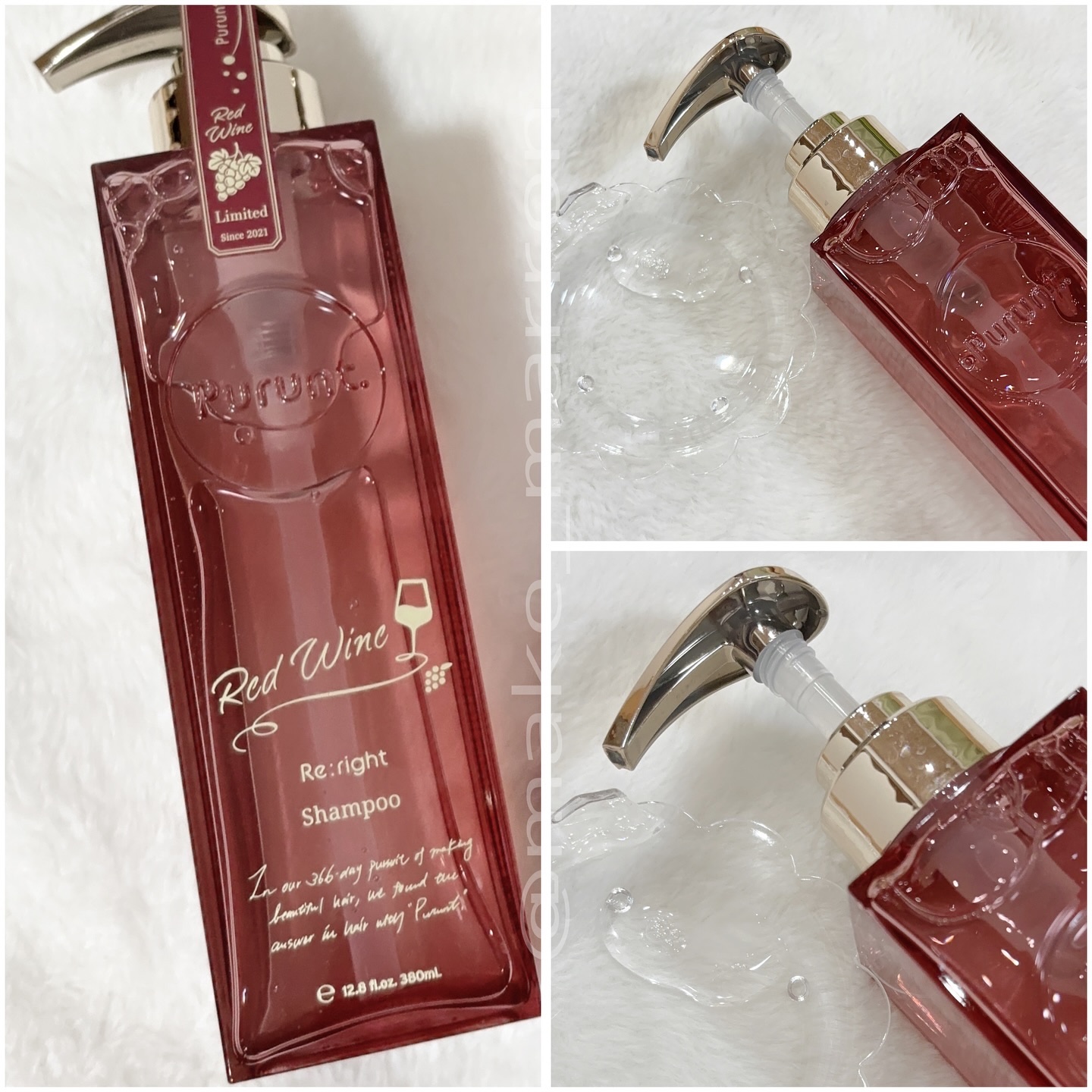 プルント　リライトペアセット　レッドワイン/Purunt./市販シャンプーを使ったクチコミ（2枚目）