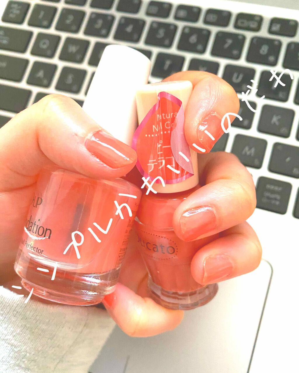 ナチュラルネイルカラーN 107 ピーチテラコッタ/デュカート/マニキュアを使ったクチコミ（1枚目）