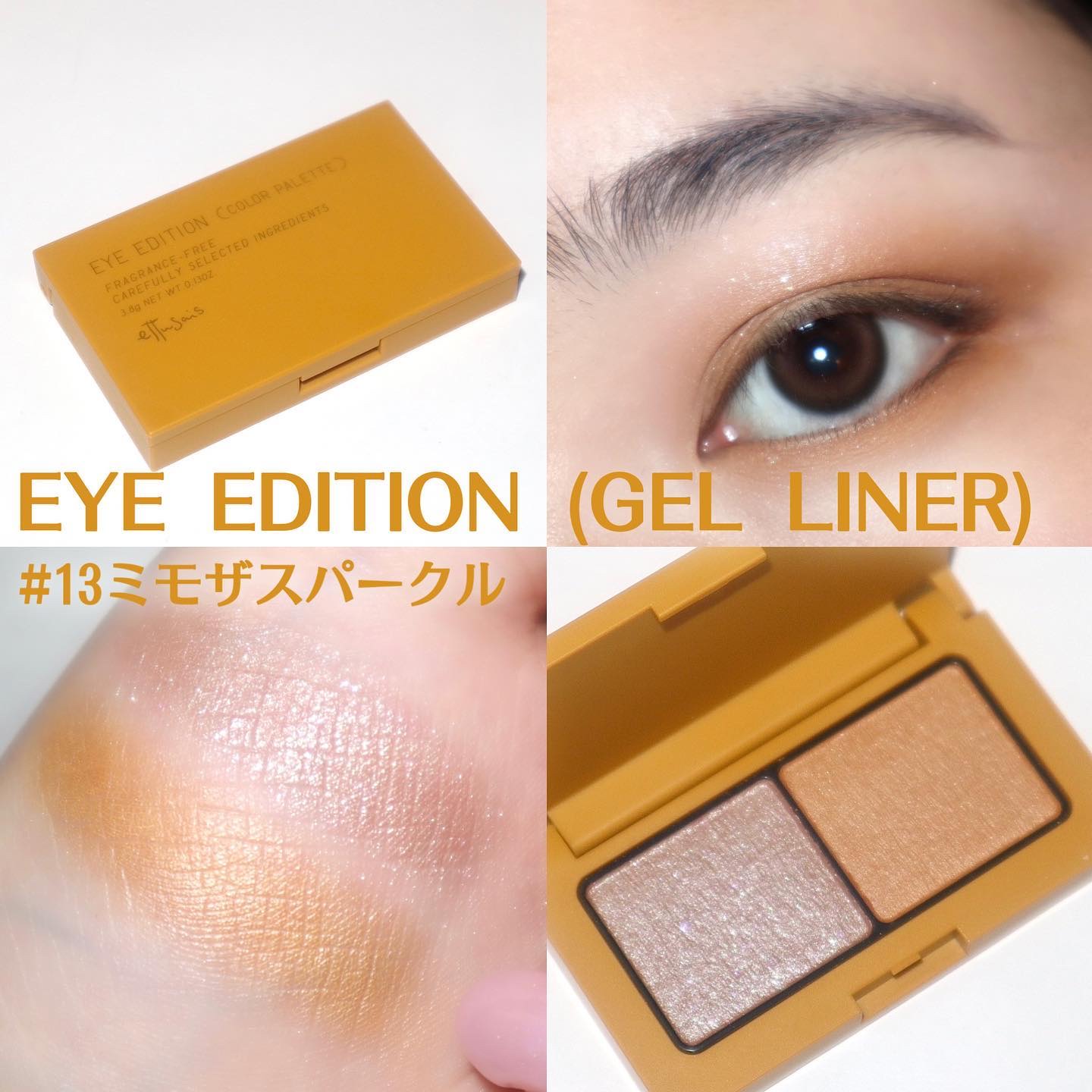 エテュセ アイエディション(カラーパレット)/ettusais/アイシャドウパレットを使ったクチコミ（2枚目）