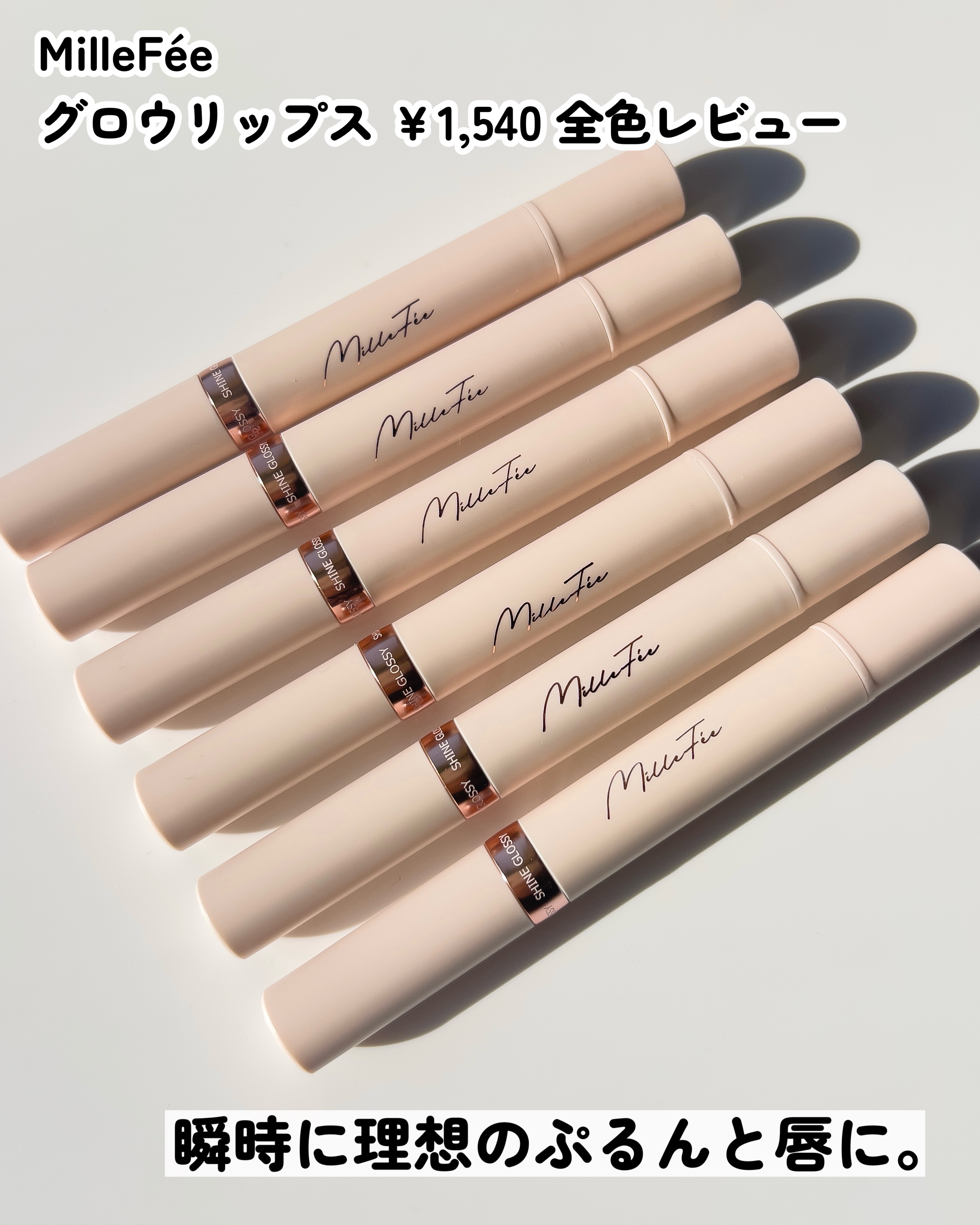 リップケア バーム/キュレル/リップバームを使ったクチコミ（2枚目）