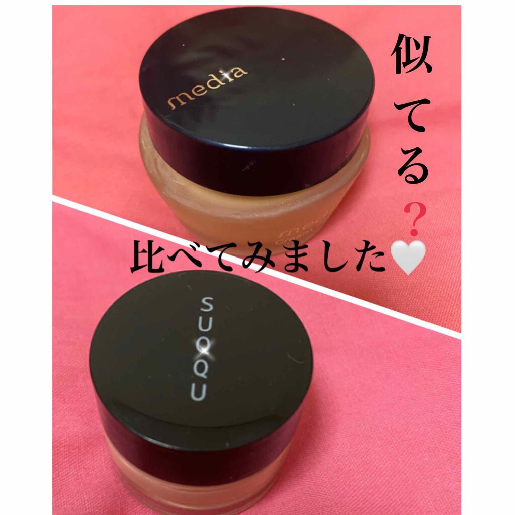 クリームファンデーションN/media/クリーム・エマルジョンファンデーションを使ったクチコミ(1枚目)