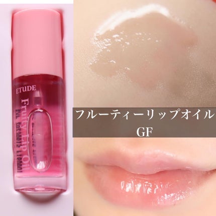 ベストリップキット /ETUDE/口紅を使ったクチコミ(9枚目)