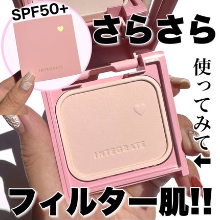 すっぴんメイカー トーンアップパウダーUV/インテグレート/プレストパウダーを使ったクチコミ(1枚目)