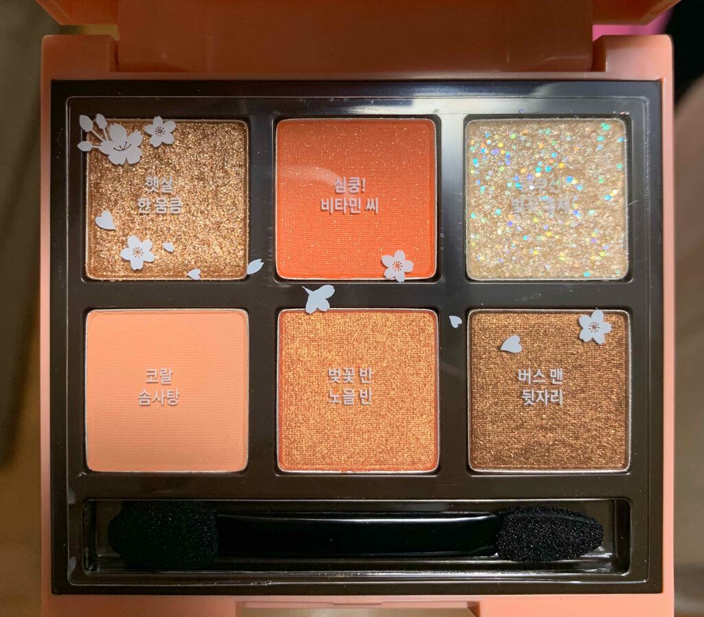 ハート プレイカラーアイズ/ETUDE/アイシャドウパレットを使ったクチコミ（2枚目）