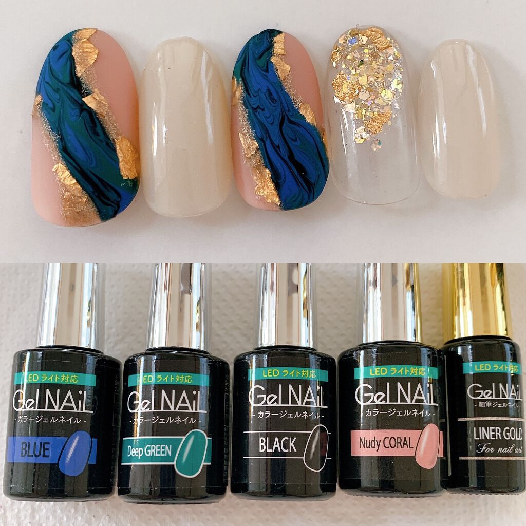 ジェルネイル(ライト対応)/セリア/ジェルネイルを使ったクチコミ(1枚目)