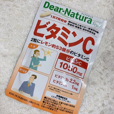 ビタミンC/Dear-Natura (ディアナチュラ)/健康サプリメントを使ったクチコミ（1枚目）