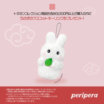 ピュア ブラッシュド サンシャイン チーク/PERIPERA/パウダーチークを使ったクチコミ(2枚目)