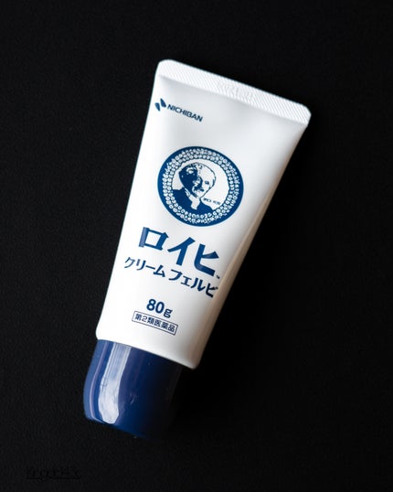 ロイヒクリームフェルビ (医薬品)/ニチバン/その他を使ったクチコミ(2枚目)