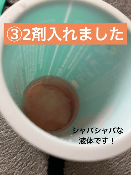 ドクタージャルト シェイキング ラバー シェイク&ショット/Dr.Jart+/シートマスク・パックを使ったクチコミ(5枚目)