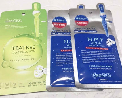 ミノン アミノモイスト モイストチャージ ミルク/ミノン/乳液を使ったクチコミ(2枚目)