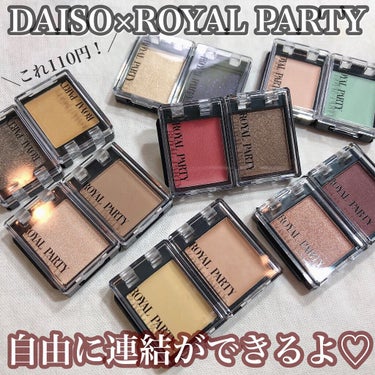 ROYAL PARTY CUSTOM CONCEALER/DAISO/コンシーラーを使ったクチコミ（1枚目）